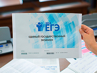 На ЕГЭ потратят еще 63 миллиона На ЕГЭ потратят еще 63 миллиона