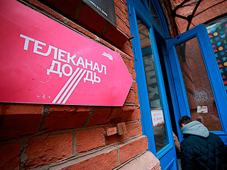 Телеканал "Дождь" судят по иску пенсионера Телеканал "Дождь" судят по иску пенсионера