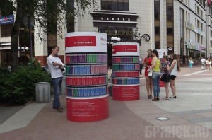 В Брянске появились виртуальные книжные полки