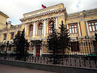 Три банка лишились лицензии Три банка лишились лицензии