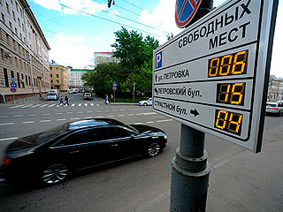 Платная парковка вышла за пределы Садового Платная парковка вышла за пределы Садового