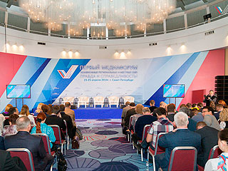 ОНФ сформировал региональные исполкомы ОНФ сформировал региональные исполкомы