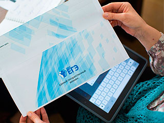 Снижен минимальный порог оценки по ЕГЭ Снижен минимальный порог оценки по ЕГЭ