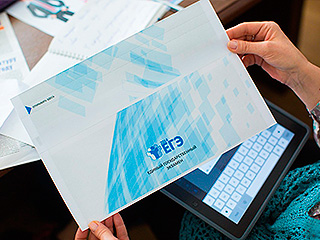 Школьники сдают последние ЕГЭ по выбору Школьники сдают последние ЕГЭ по выбору