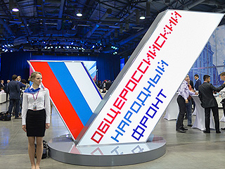 ОНФ налаживает диалог власти и СМИ ОНФ налаживает диалог власти и СМИ