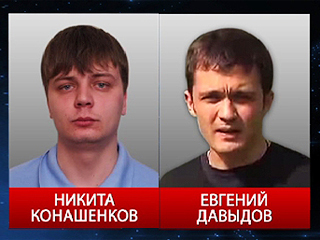 Журналистов России допрашивают в СБУ Журналистов России допрашивают в СБУ