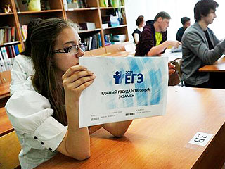 Стали известны первые результаты ЕГЭ Стали известны первые результаты ЕГЭ