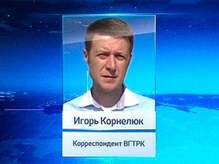 На Украине убиты российские журналисты На Украине убиты российские журналисты