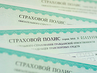 За отказ в выдаче ОСАГО будут штрафовать За отказ в выдаче ОСАГО будут штрафовать