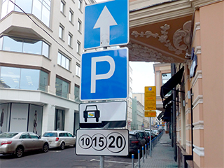 Штрафы за закрытие номеров отменили Штрафы за закрытие номеров отменили