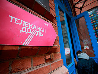 "Дождь" не может решить проблему с арендой "Дождь" не может решить проблему с арендой