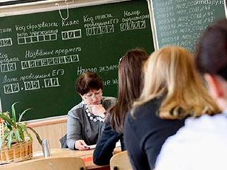 Нарушители ЕГЭ обошлись России в $20 млн Нарушители ЕГЭ обошлись России в $20 млн