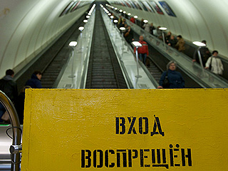 Назавана причина потопа в московском метро Назавана причина потопа в московском метро