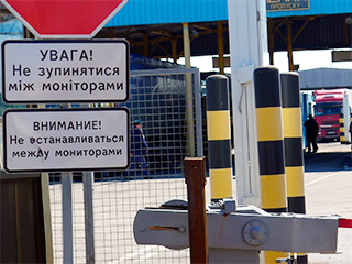 Россия срочно закрыла границу с Украиной Россия срочно закрыла границу с Украиной