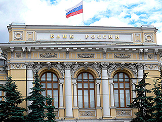 Два банка лишились лицензии Два банка лишились лицензии