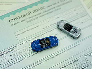 Полис ОСАГО подорожает уже в октябре Полис ОСАГО подорожает уже в октябре