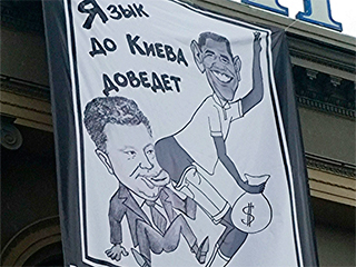 В Москве высмеяли Порошенко и Обаму В Москве высмеяли Порошенко и Обаму