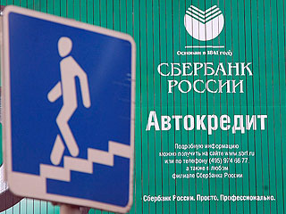 Просрочка по кредитам выросла на 42% Просрочка по кредитам выросла на 42%