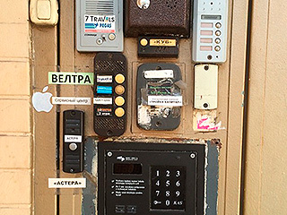 Тульского школьника убил домофон Тульского школьника убил домофон