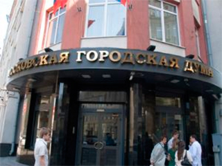 КПРФ отказывается работать без зарплаты КПРФ отказывается работать без зарплаты