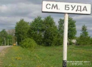 Юноша из Клинцовского района хранил наркотики в машине