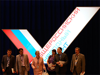 ОНФ пригласит чиновников на дискуссии ОНФ пригласит чиновников на дискуссии