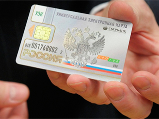 На паспорт будут брать отпечатки пальцев На паспорт будут брать отпечатки пальцев