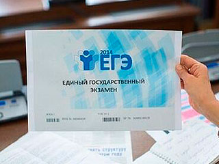 ЕГЭ-2014 показал безграмотность учеников ЕГЭ-2014 показал безграмотность учеников