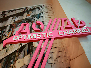 Телеканал "Дождь" прогулял свой суд Телеканал "Дождь" прогулял свой суд