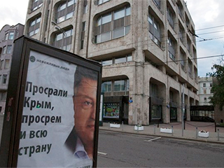 В Москве посмеялись над Порошенко В Москве посмеялись над Порошенко