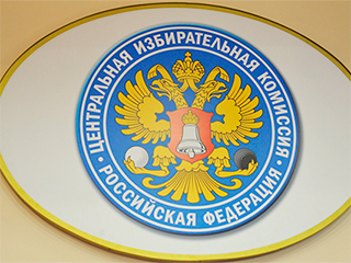ЦИК России планирует совершить "революцию" ЦИК России планирует совершить "революцию"