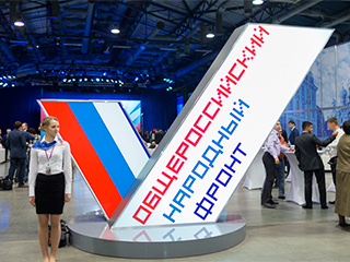 ОНФ проследил за помощью региональным СМИ ОНФ проследил за помощью региональным СМИ