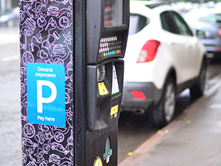 Платная парковка появится еще на 155 улицах Платная парковка появится еще на 155 улицах