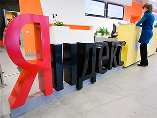"Яндекс" останется поисковиком "Яндекс" останется поисковиком