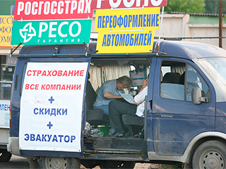 Приняты поправки в закон об ОСАГО Приняты поправки в закон об ОСАГО