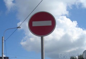 5 июля в Брянске будет ограничено движение транспорта