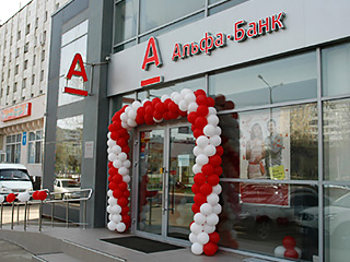 "Альфа-Банк" нарушил права клиентов "Альфа-Банк" нарушил права клиентов