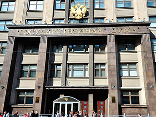 Содержание Госдумы подорожает на миллиард Содержание Госдумы подорожает на миллиард