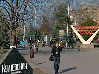 К мертвому Цапку пустили жителей Кущевки К мертвому Цапку пустили жителей Кущевки