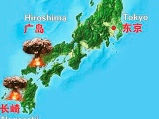 Ядерные облака поссорили Японию и Китай Ядерные облака поссорили Японию и Китай