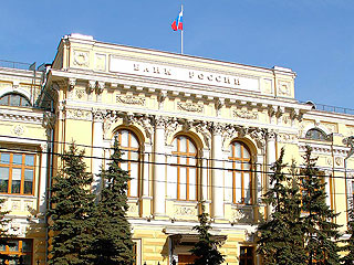 В России ликвидировали новые банки В России ликвидировали новые банки