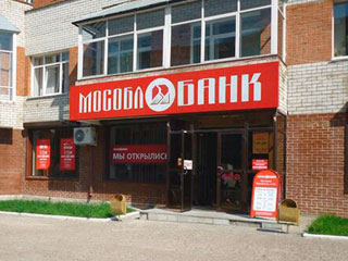 Офис Мособлбанка обыскивает МВД Офис Мособлбанка обыскивает МВД