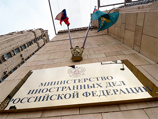 МИД России выразил протест Украине МИД России выразил протест Украине
