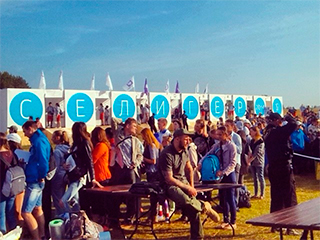 В Тверской области стартовал "Селигер-2014" В Тверской области стартовал "Селигер-2014"