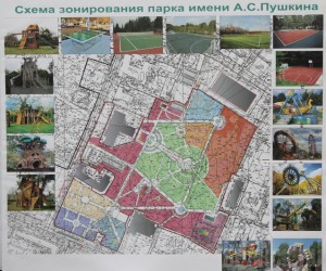 Чиновники в очередной раз грозят «благоустроить» парки Брянска