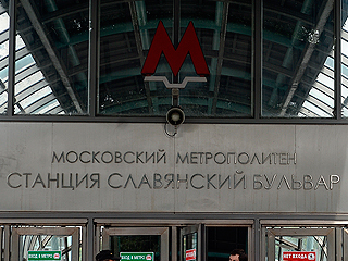 Проезд в метро после ЧП будет бесплатным Проезд в метро после ЧП будет бесплатным