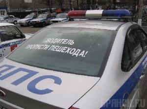 В Брянске участились наезды на пешеходов