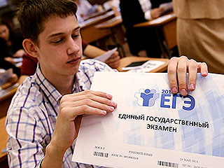 Систему сдачи ЕГЭ опять изменят Систему сдачи ЕГЭ опять изменят