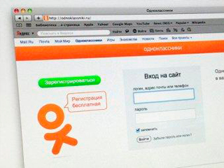В Таджикистане запретили "Одноклассники" В Таджикистане запретили "Одноклассники"