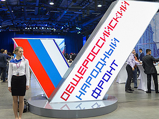 ОНФ призвал мэров быть скромнее ОНФ призвал мэров быть скромнее